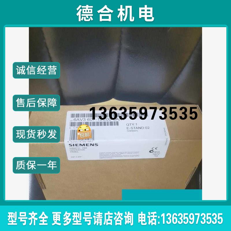 6AV3607-1JC00-0AX1   6AV3 607-(询价)报价