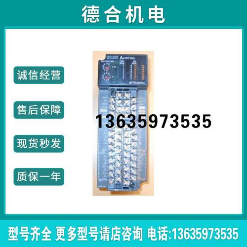 plc模拟输入, AX10Y10C, AX31C, AX40Y10C, AX81-S2, AX11C报价
