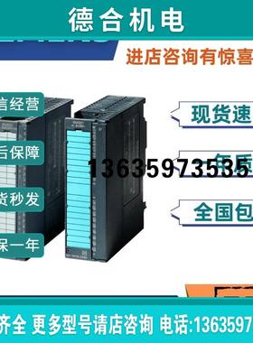 6ES7331-7PF11-0AB0/OABOS7-300 SM331数字模拟输入PLC模块报价