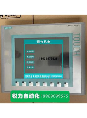 报价西门子KTP1000 Basic DP触控屏幕 6AV6 647-0AE11-3AX0 正品