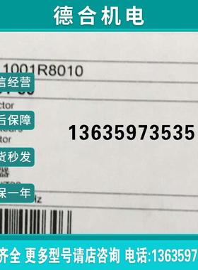 220V 交流接触器B6-30-01-80 订货号82201624 原装正品报价