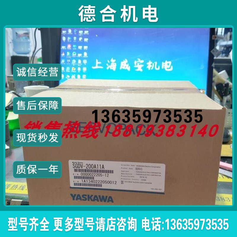 3KW带制动 SGMGV-30ADA6C+SGDV-200A01A伺服 质保一年 报价