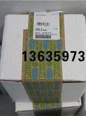 报价外壳 - HC-B 48-AML - 1772175 全新原装不支持线上拍