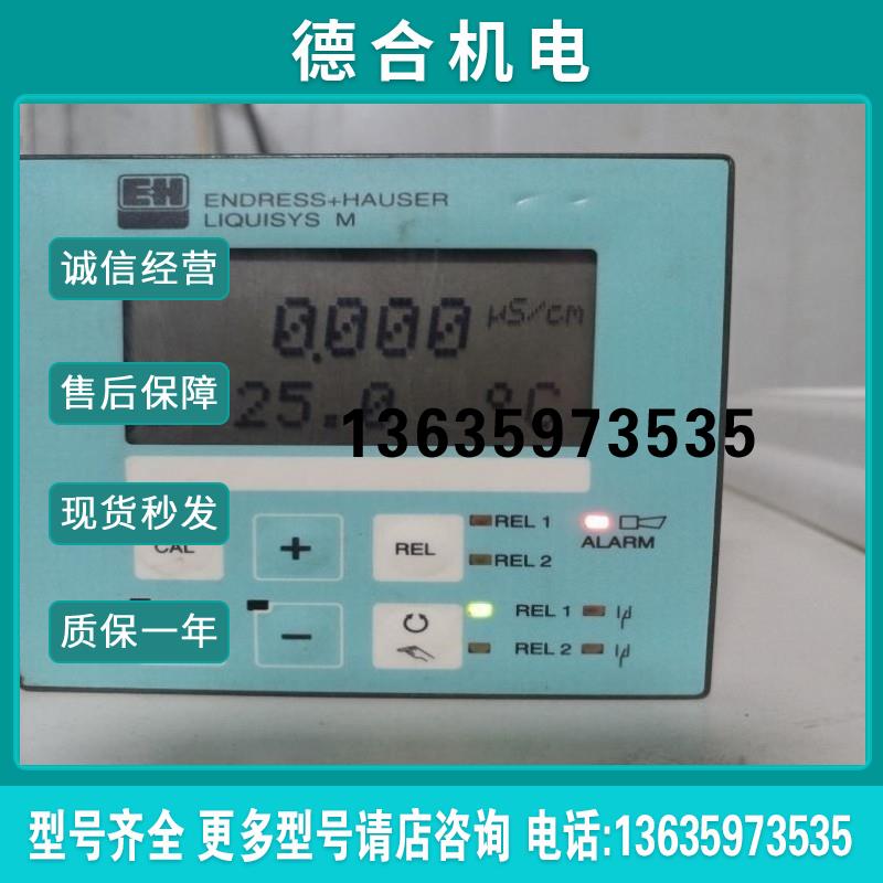 德国EH 恩德斯豪斯CLM223-CD0105报价