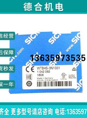 报价西克SICK光电感测器  WTB4S-3P3131/3P1331/3F2131/3N1331/3N