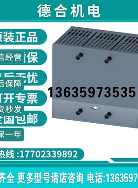 3VA9221-0WF303VA塑壳断路器端子盖延长1个3极附件 现货报价