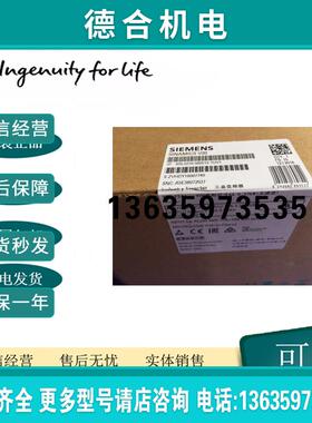 6SL3210-5BB13-7UV0全新V20变频器0.37KW 1AC 230V无滤波器报价