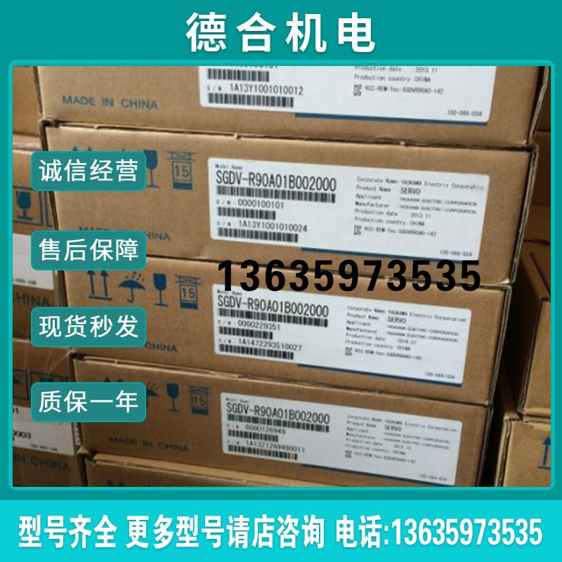 SGMAH-02ABA6C伺服电机全新原装现货质保一年 。报价
