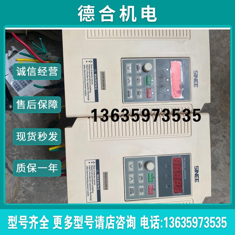 正弦EM303B一7R5G/9R0p一3B  成色一般 上盖报价