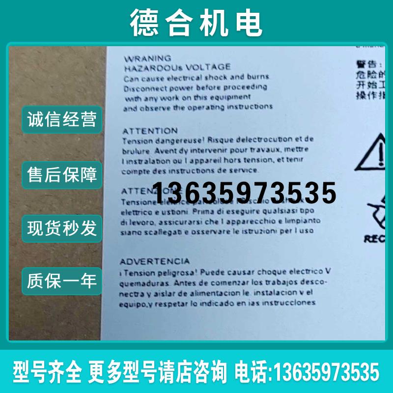 6ES7158-3AD00-0XA0正品顺丰包邮【】报价