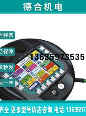 报价拍前询价:6AV66450BA010AX0177PN触摸屏6AV6645-0BA01/OBAO1-