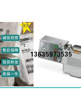 报价D-SUB总线连接器 - SUBCON-PLUS-PROFIB/90/PG/SC - 2313708
