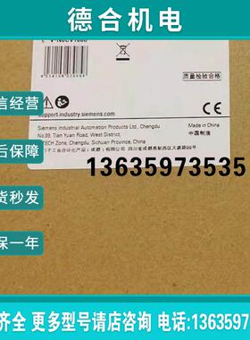 报价拍前询价:6ES7288-1CR20-0AA1SMARTS7200紧凑型模块6ES72881C