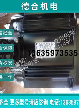 报价安川伺服电机SGMGV-13AD61/SGMGV-20ADA61/SGMGV-30ADA61质保