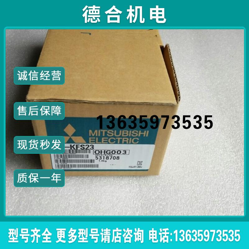 全新原装电机 HC-MFS13B全新质保1年报价