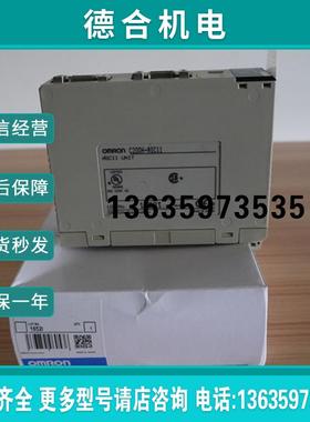 plc驱动, C200H-ASC11, C2000-CPU01, C200HW-PRT21报价