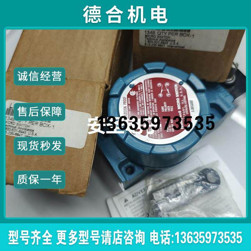 认准正品honeywell防爆开关LSXA3K-1A,LSXM4N-1A,LSXM4N报价