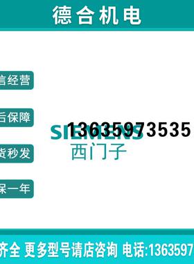 3NE4102  熔断片,含 测量触点NH0 40A 大量现货报价