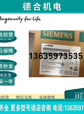 6SL3210-5BE24-0UV0 V20 变频器3AC 380-480V 4KW 无滤波器报价