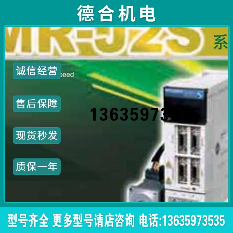 起动马达, MR-J2S-CLP01, MR-J2M-40DU-S020, MR-J2S-10A报价