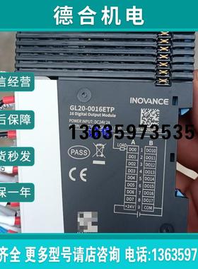 GL20-1600ENDGL20-0016ETP【】报价