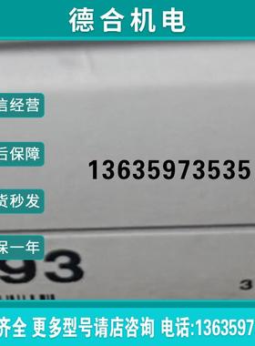 基恩士 放电钨极针OP-84293基恩士 静电棒配件钨极针原装正品报价