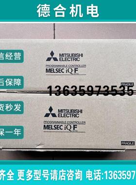 ,模块FX5U-80MT/ESPLC23年未报价