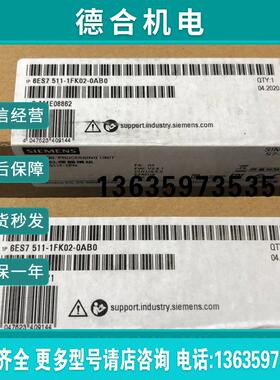 CPU1511F-1PN模块 6ES7511 6ES7 511-1FK02-0AB0 保内原封报价