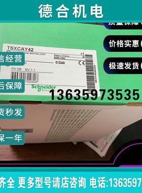 TSXCANCBDD03 0.3m标准C1/UL干缆预连接SUBD9F/F连接电缆报价