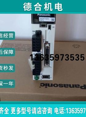 报价拍前询价:伺服电机MSMD012G1U/MSMD5AZG1U/MSMD012G1V/MSMD01