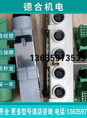 *IBS RL 24 DI 16/8-LK-2MBD 2731584 菲尼克斯模块 全新无包报价