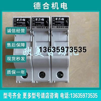 熔断器座 BUSSMANN 600V30A 容断器座CHCC3DU报价
