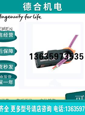 6GK1905-6AA00正品DP电缆快速剥线工具6GK1 905-6AAOO报价