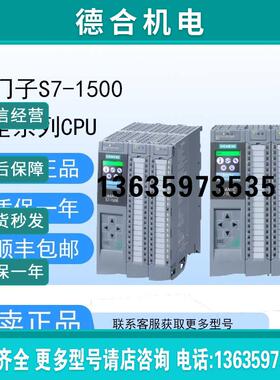 CPU 6ES7510/7511/7512-1AK/FK/CK/AL/DK/DJ/SM/DM/SK01/23-0报价