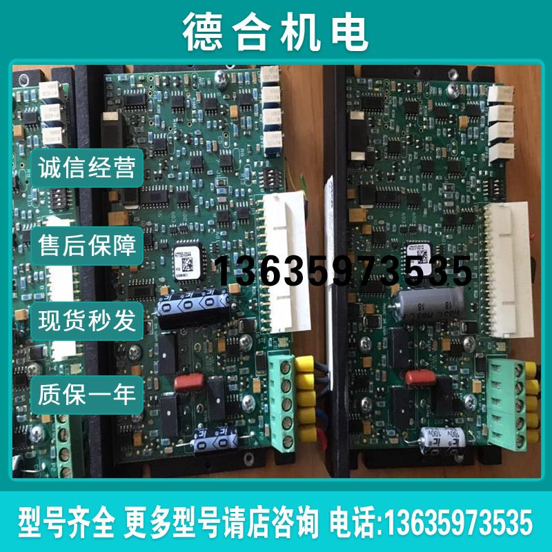 mcg dmc6d 驱动器 (个个配件)报价