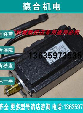 BCH0801O12F1C   400W带刹车 80法兰  伺服电机报价