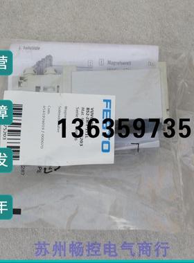 报价全新费斯托FESTO电磁阀VUVG-B14-T32C-MZH-F-1T1L现货575203