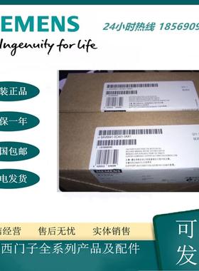 全新6AV6641-0CA01-0AX1 OP77B触摸屏6AV6 641-OCAO1-OAX1报价
