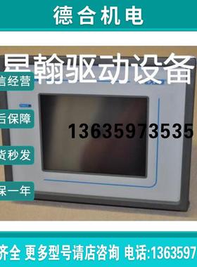 询价全新现货销售UnioP ECT-16-0045 触摸屏人机界面 报价