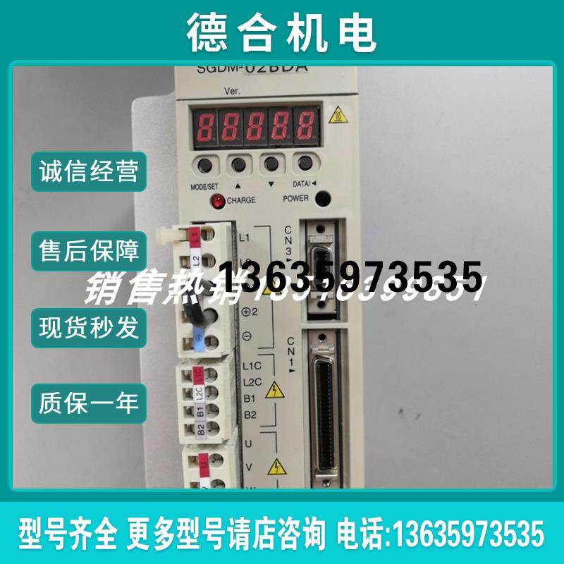 原装SGDM-02BDA 安川伺服驱动器报价
