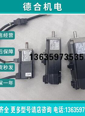 :伺服电机 HG13BJKR13B ,-HGKR-,-HC报价