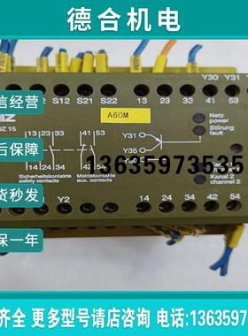 Pilz 774050 皮尔磁安全继电器 PNOZ 15 2【】报价