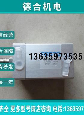 全新原装 费斯托 ADN-20-20-A-P-A  536237  现货(无包报价
