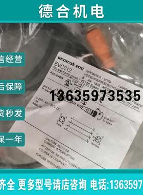 全新ifm传感器线EVC019 EVC249 EVC259现货报价