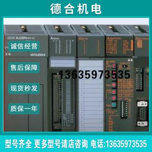 fx3u扩展模块, A1SY81EP, A1SJ71E71N-B5, A1SY81, A1SD75P1-报价