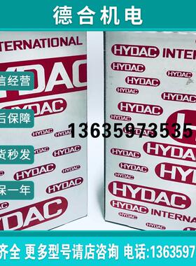 原装正品 假一赔十 现货全新HYDACETS4144-A-000报价