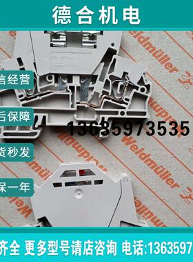 全新保险端子ZSI 2.5/LD 250AC  1616410000报价