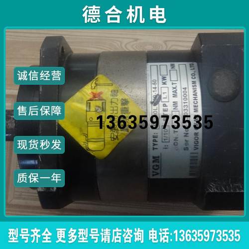 原装拆机行星减速机PG90L1-10-14-50齿轮减速器现货处理价报价