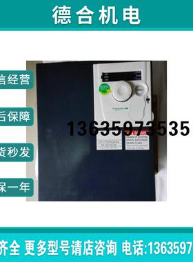 ATV312HU55N4/U75N4/D11N4/D15N4现货原装变频器报价