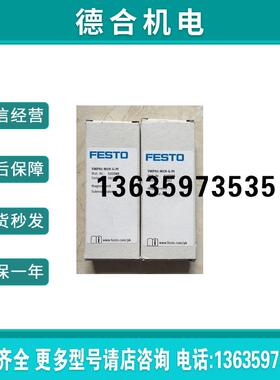 费斯托 196939 CPE14-M1BH-5J-1/8 196903电磁阀 正品 报价